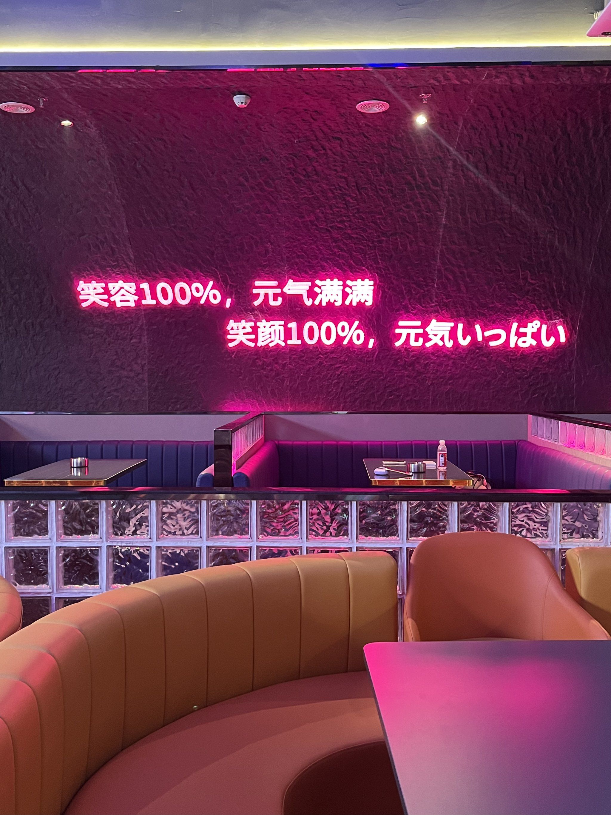 东营ktv预定推荐哪里有商务ktv-广饶县ktv预定